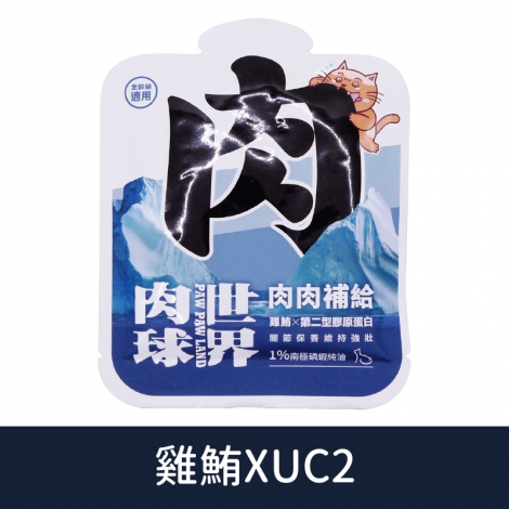 肉球世界-貓餐包_[大肉包]雞鮪XUC245g