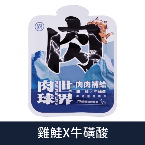 肉球世界-貓餐包_[大肉包]雞鮭X牛磺酸45g