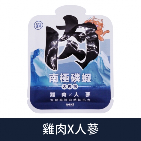 肉球世界-貓餐包_[大肉包]雞肉X人蔘45g