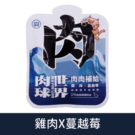 肉球世界-貓餐包_[大肉包]雞肉X蔓越莓45g
