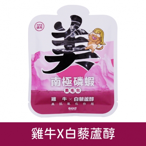 肉球世界-貓餐包_[美毛包]雞牛X白藜蘆醇45g