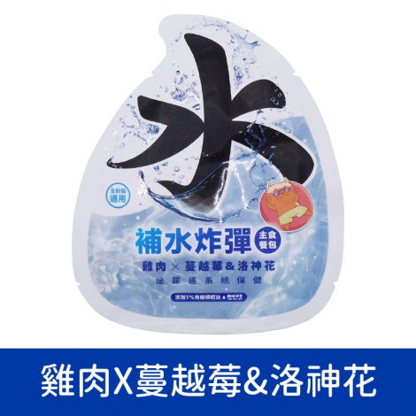 肉球世界-貓餐包_[補水炸彈]雞肉X蔓越莓&洛神花45g