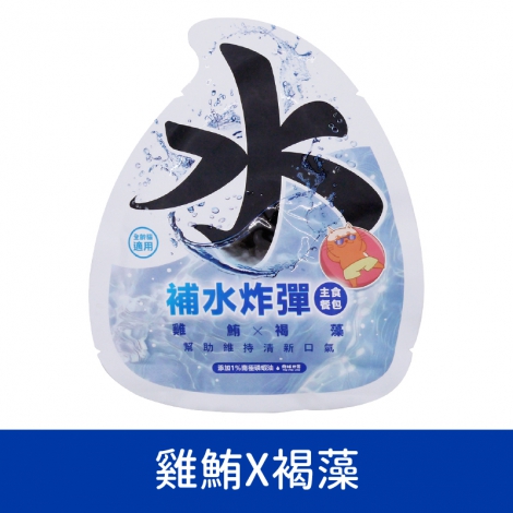 肉球世界-貓餐包_[補水炸彈]雞鮪X褐藻45g