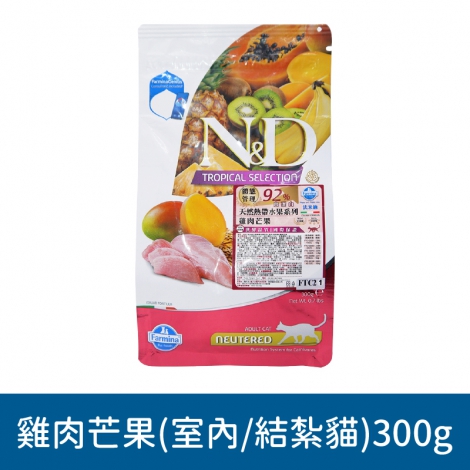 法米納_貓咪飼料300g_FTC02雞肉芒果(室內結紮貓)300g