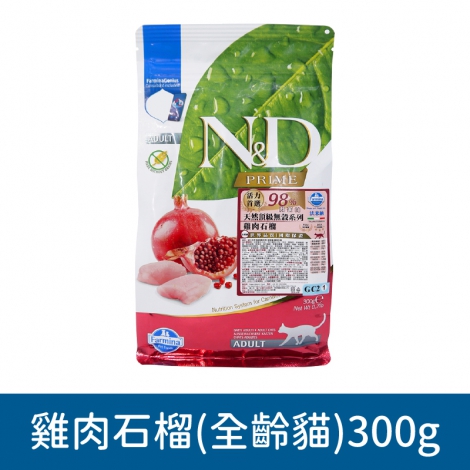 法米納_貓咪飼料300g_雞肉石榴(全齡貓)300g