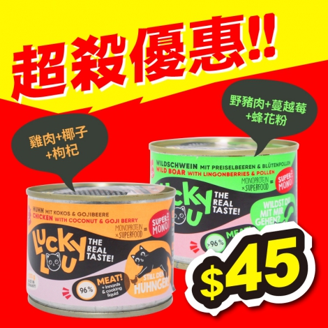 好運喵喵_官網