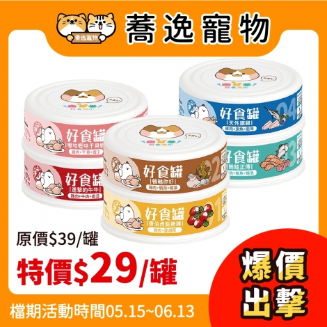 LINE_ALBUM_37檔 0515-0613_260501_19