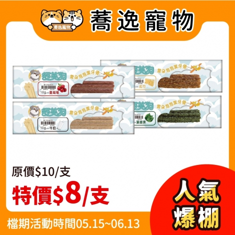 LINE_ALBUM_37檔 0515-0613_260501_14