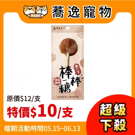 LINE_ALBUM_37檔 0515-0613_260501_30