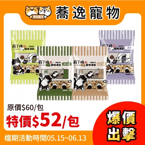 LINE_ALBUM_37檔 0515-0613_260501_18
