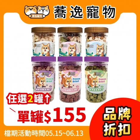 LINE_ALBUM_37檔 0515-0613_260501_35