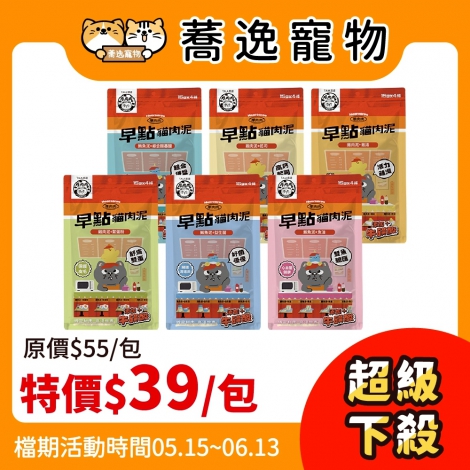 LINE_ALBUM_37檔 0515-0613_260501_29