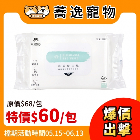 LINE_ALBUM_37檔 0515-0613_260501_16