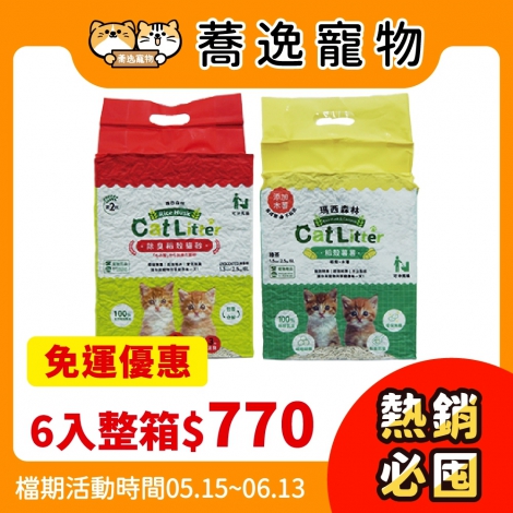 LINE_ALBUM_37檔 0515-0613_260501_24
