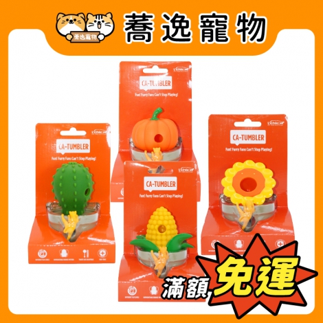 美期-L'CHIC-貓咪漏食玩具&逗貓棒_官網公版 複本 2