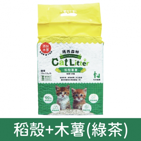 瑪西森林-貓砂_稻殼+木薯(綠茶)
