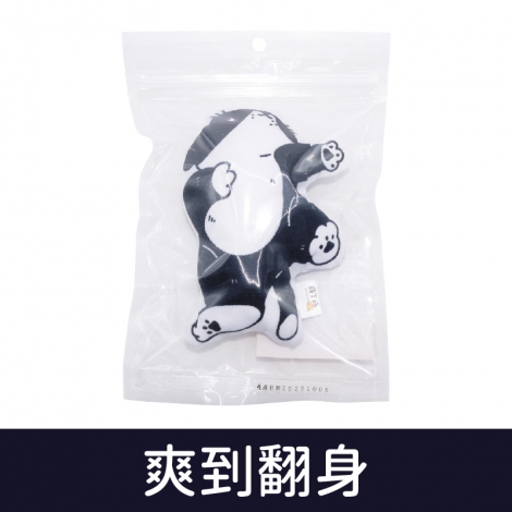 薛丁格的貓草包_按鈕圖_89054爽到翻身