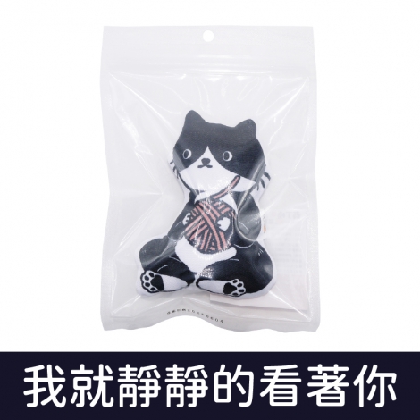 薛丁格的貓草包_按鈕圖_89061我就靜靜的看著你