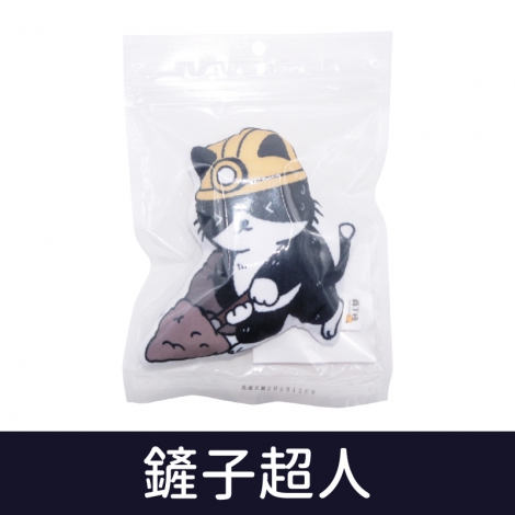 薛丁格的貓草包_按鈕圖_81348鏟子超人
