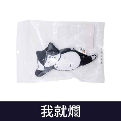 薛丁格的貓草包_按鈕圖_89023我就爛