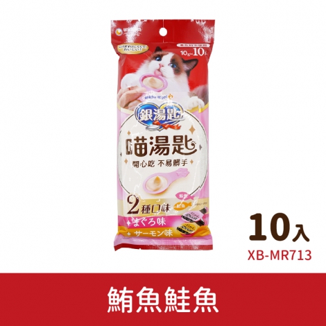 銀湯匙-喵湯匙肉泥_按鈕圖_XB-MR713鮪魚鮭魚