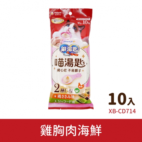 銀湯匙-喵湯匙肉泥_按鈕圖_XB-CD714雞胸肉海鮮