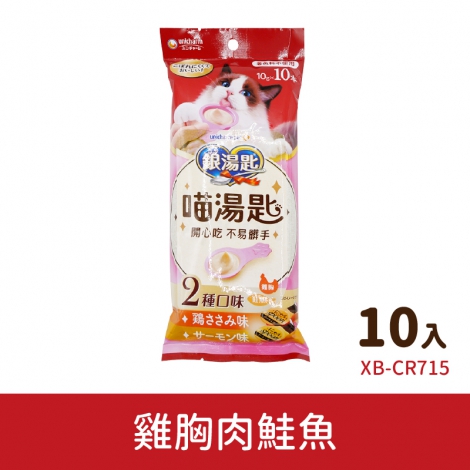 銀湯匙-喵湯匙肉泥_按鈕圖_XB-CR715雞胸肉鮭魚