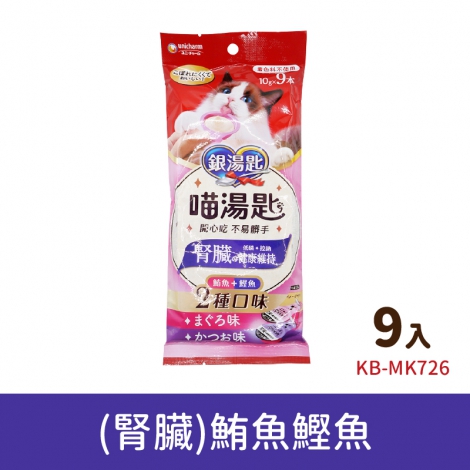 銀湯匙-喵湯匙肉泥_按鈕圖_KB-MK726(腎臟)鮪魚鰹魚