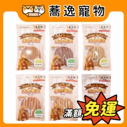GooToe 活力零食 寵物零食 狗狗零食 狗狗點心 犬零食