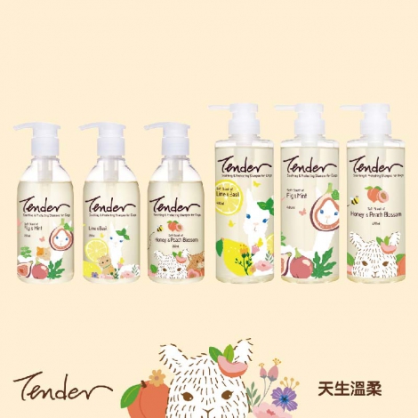 天生溫柔-TENDER-寵物安撫沐浴露_官網公版(白底)
