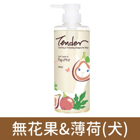 天生溫柔_洗毛精_無花果&薄荷(犬)