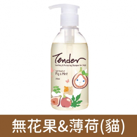 天生溫柔_洗毛精_無花果&薄荷(貓)