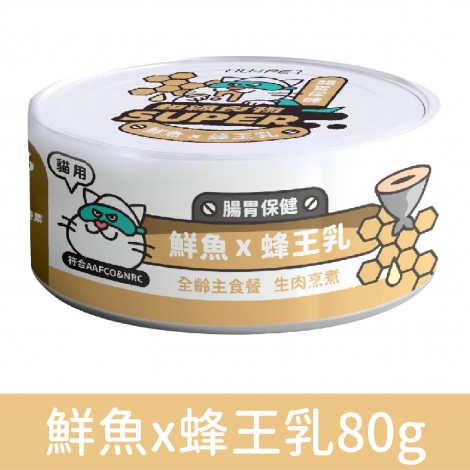 陪心寵糧_貓罐_鮮魚x蜂王乳80g