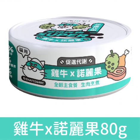 陪心寵糧_貓罐_雞牛x諾麗果80g