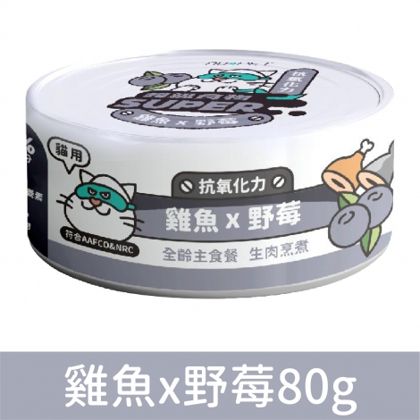 陪心寵糧_貓罐_雞魚x野莓80g