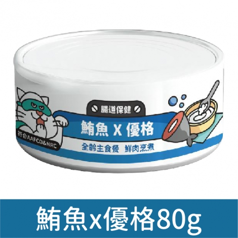 陪心寵糧_貓罐_鮪魚x優格80g