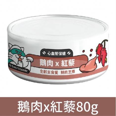 陪心寵糧_貓罐_鵝肉x紅藜80g