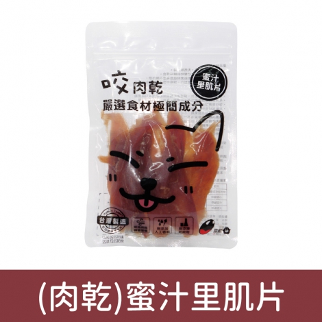 咬獸-犬貓零食_按鈕圖_(肉乾)蜜汁里肌片