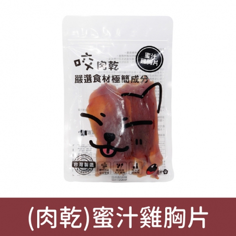 咬獸-犬貓零食_按鈕圖_(肉乾)蜜汁雞胸片