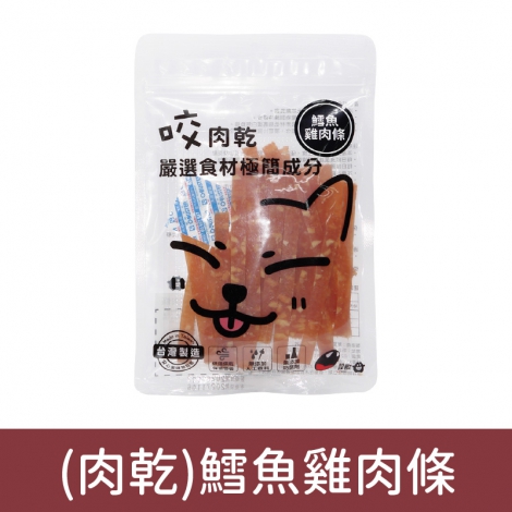 咬獸-犬貓零食_按鈕圖_(肉乾)鱈魚雞肉條