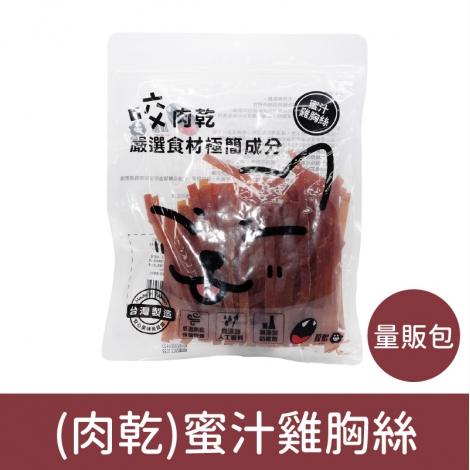 咬獸-犬貓零食_按鈕圖_(肉乾-量販包)蜜汁雞胸絲