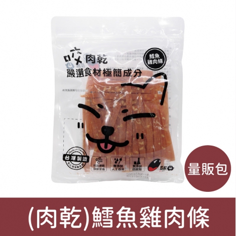 咬獸-犬貓零食_按鈕圖_(肉乾-量販包)鱈魚雞肉條