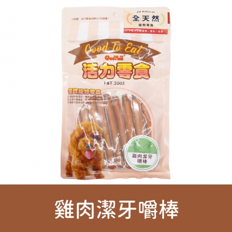 GooToe-活力零食_按鈕圖_1GCRD171T2 雞肉潔牙嚼棒160g