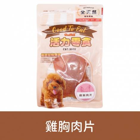 GooToe-活力零食_按鈕圖_1GCRD021T2 雞胸肉片100g