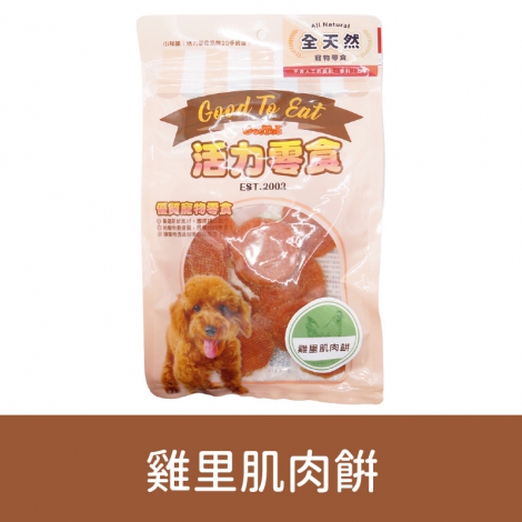 GooToe-活力零食_按鈕圖_1GCRD031T2 雞里肌肉餅100g