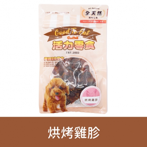 GooToe-活力零食_按鈕圖_1GCRD091T2 烘烤雞胗100g