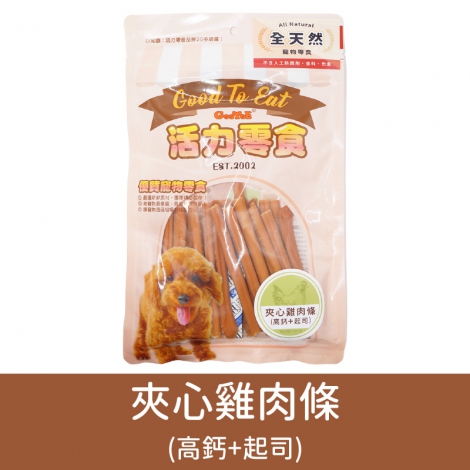 GooToe-活力零食_按鈕圖_1GCRD101T2 夾心雞肉條(高鈣+起司)180g