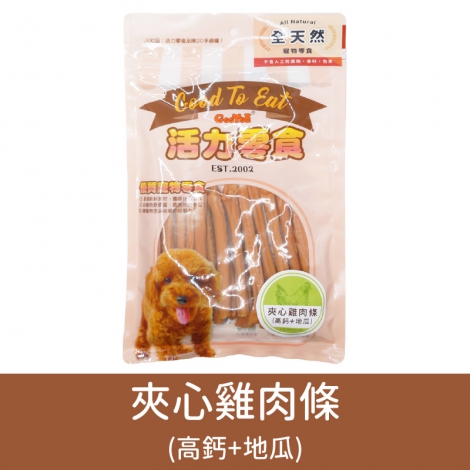 GooToe-活力零食_按鈕圖_1GCRD131T2 夾心雞肉條(高鈣+地瓜)180g