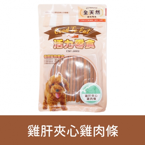 GooToe-活力零食_按鈕圖_1GCRD141T2 雞肝夾心雞肉條180g