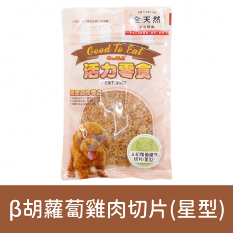 GooToe-活力零食_按鈕圖_1GCRD301T2 β胡蘿蔔雞肉切片(星型)180g